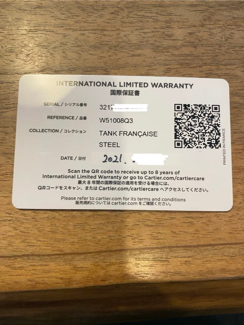 【美品稼働中】カルティエ タンクフランセーズSM W51008Q3 箱、コマつき