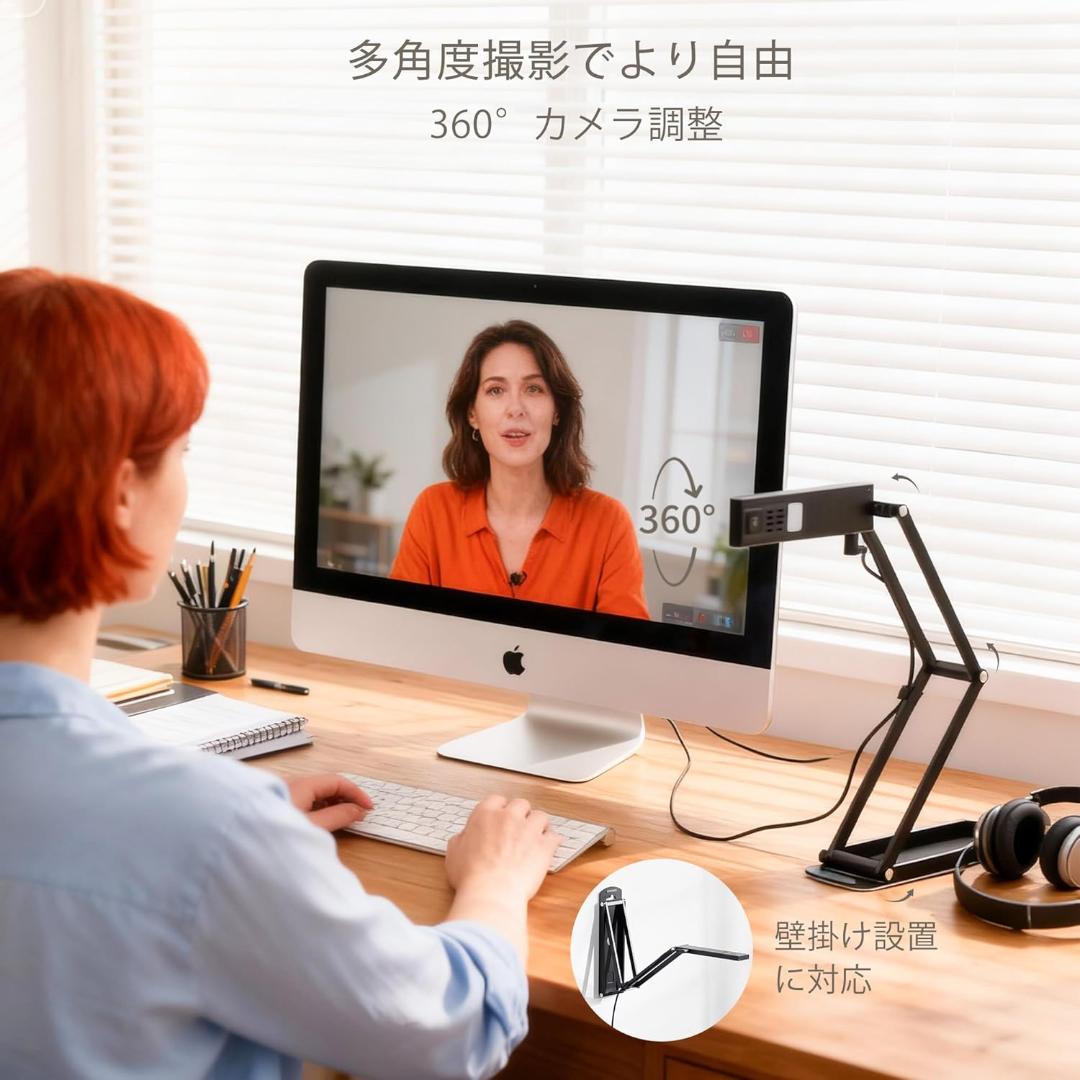書画カメラ USB 1600万画素 OCR対応 A3サイズ撮影 4K動画録画