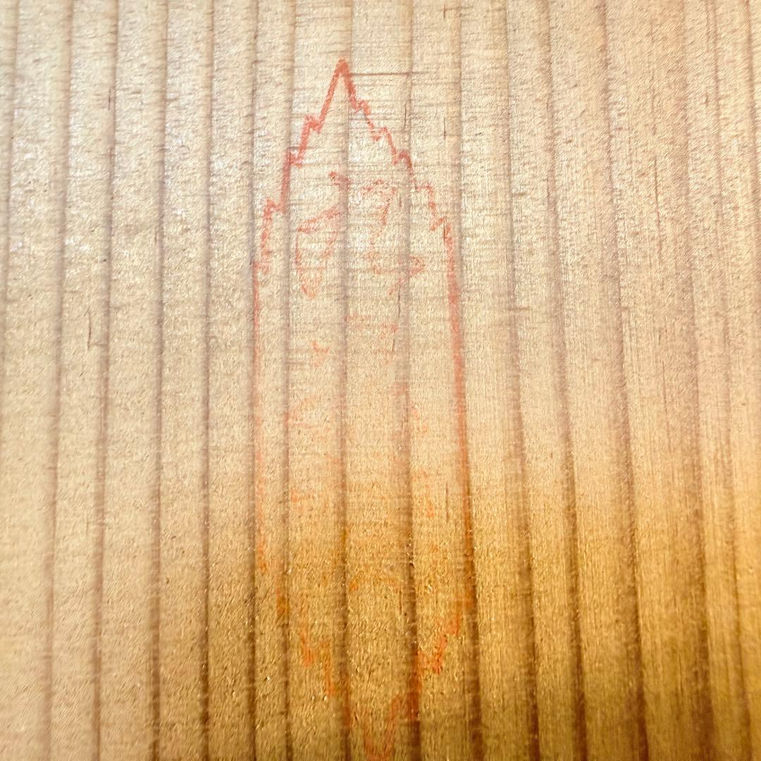 九谷焼 山崎康生 抹茶碗 共箱 未使用 茶道具 茶器 陶芸 骨董 コレクション