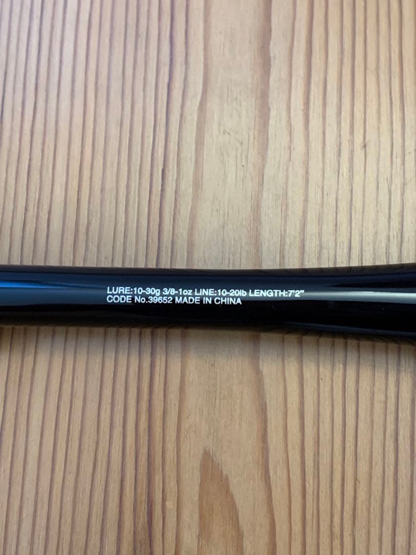 シマノ　20ゾディアス　172MH