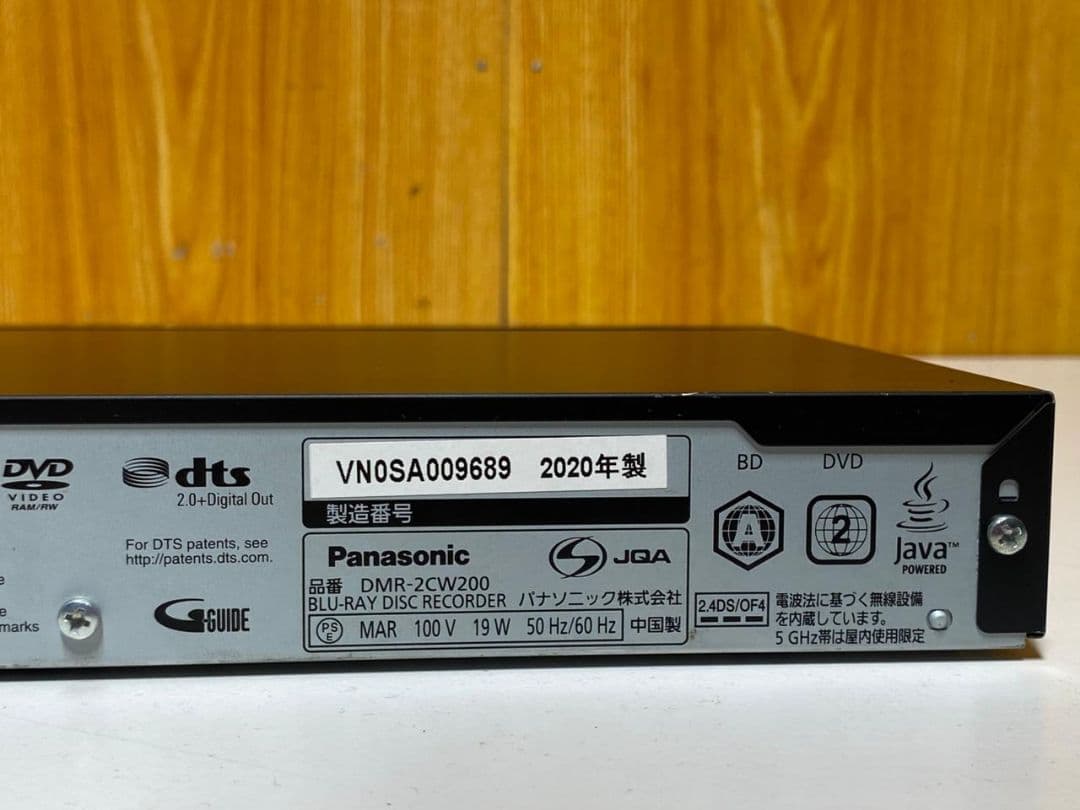 パナソニックブルーレイディスクレコーダー ブラック DMR-2CW200
