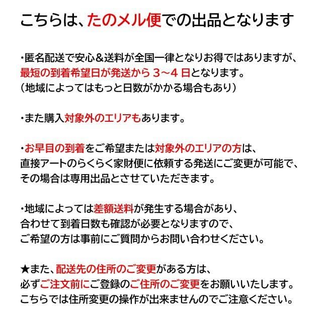 ■AQUA/アクア■2ドア冷蔵庫 135L AQ14PBK(S) 右開 24年製