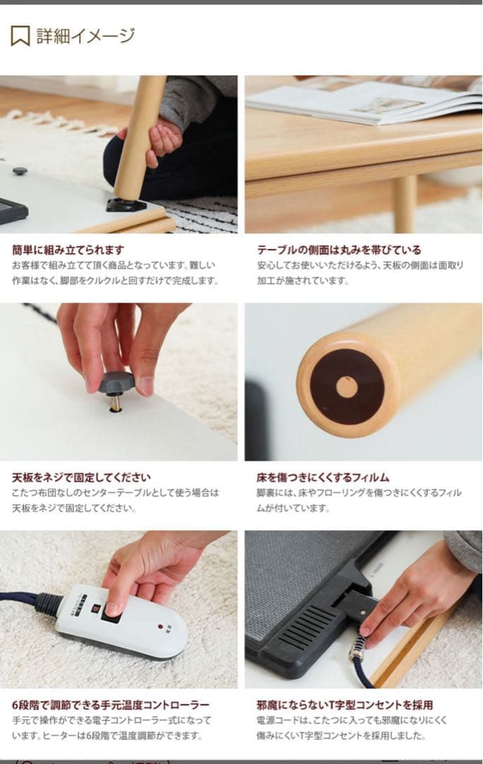 【美品】こたつテーブル（105cm×75cm）・無印良品棚