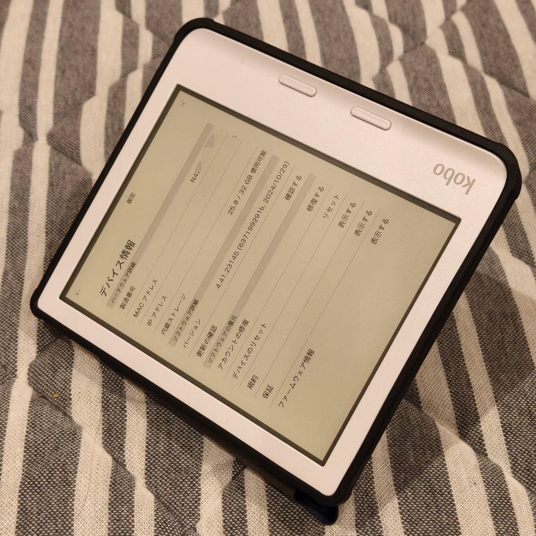 Kobo Libra Colour 本体(箱あり) + カバー + スタイラス