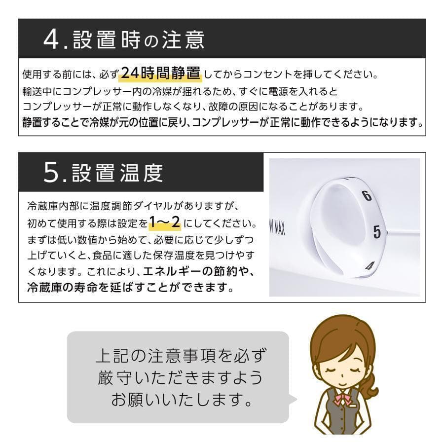 新品＊冷蔵庫 一人暮らし 冷凍冷蔵庫 家庭用 2ドア 小型 90L 2885