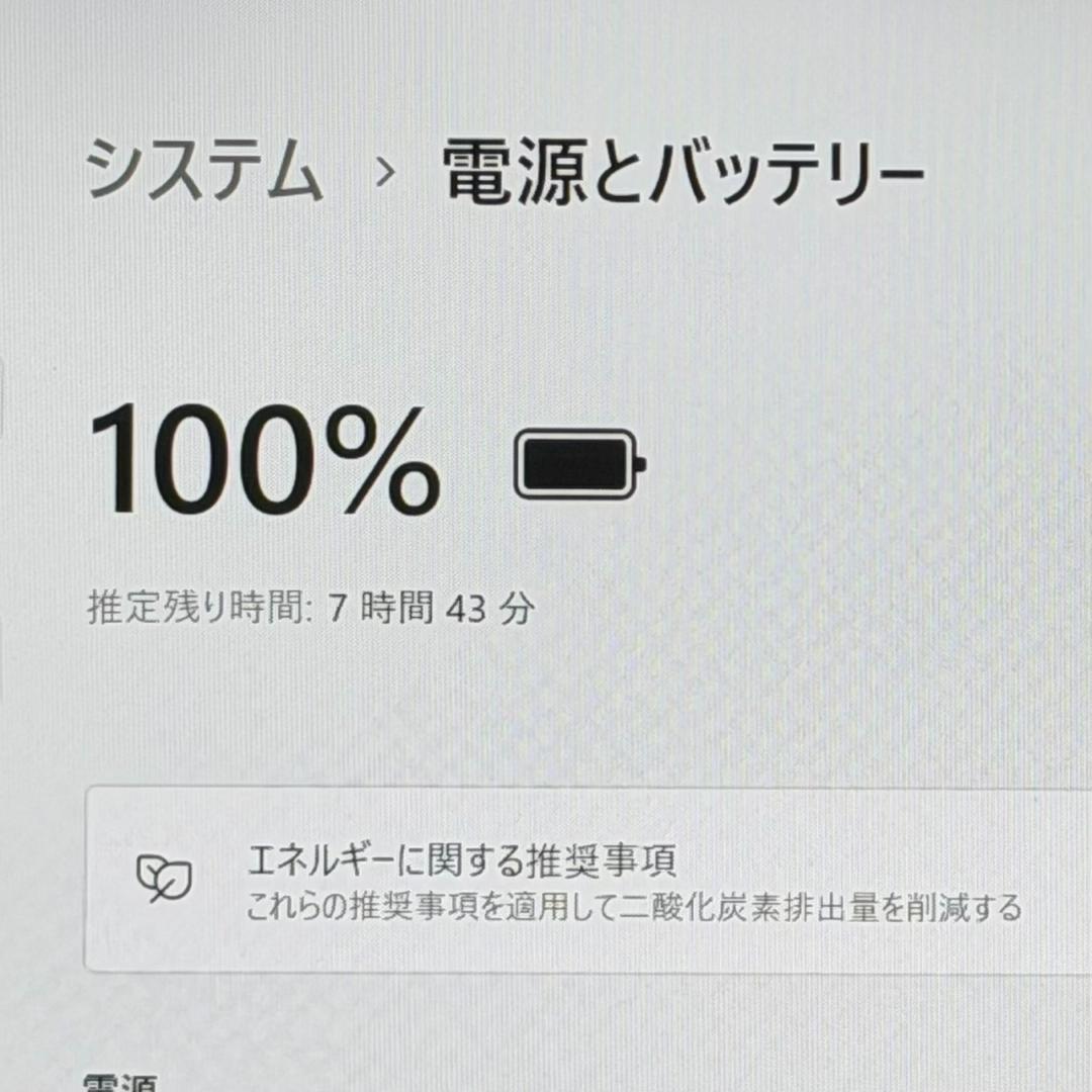 動作確認済み！ dynabook G83HU 第11世代i5 16GB
