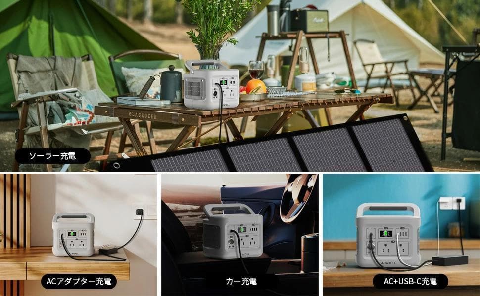 AIWOLLポータブル電源-355Wh/110938mAhリン酸鉄