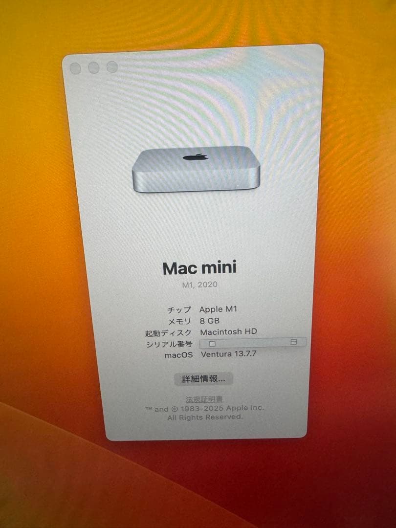 Macデスクトップ Mac mini M1