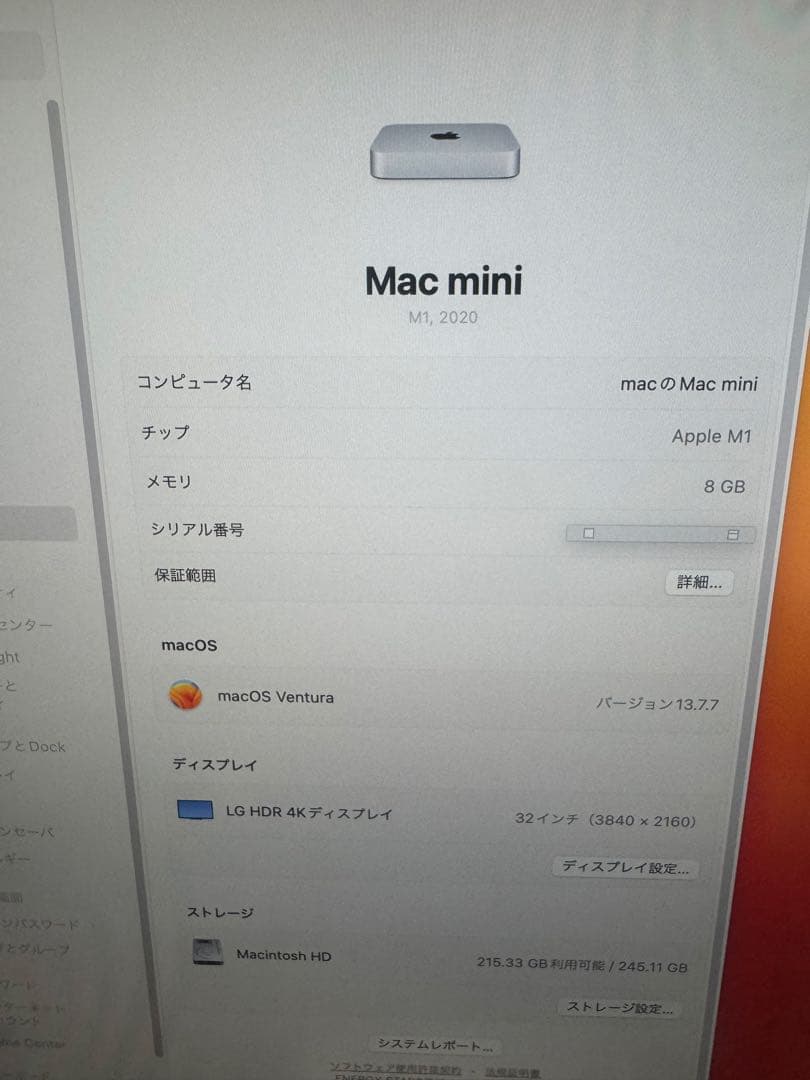 Macデスクトップ Mac mini M1