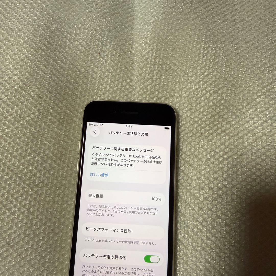 ⭐︎SIMフリー iPhoneSE 第3世代 64GB バッテリー100%