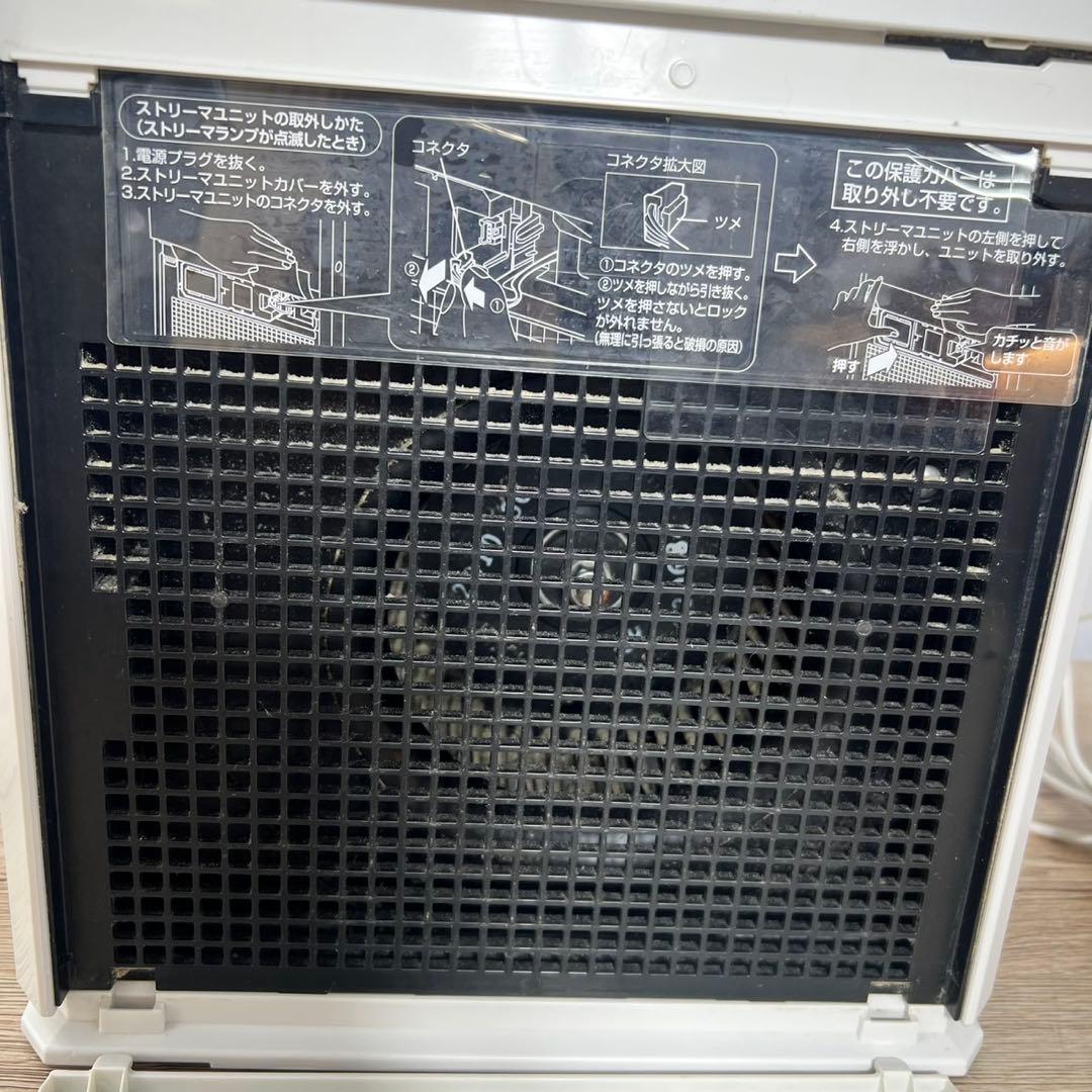 DAIKIN 空気清浄機 MC55X-W 2020年製 ダイキン E77