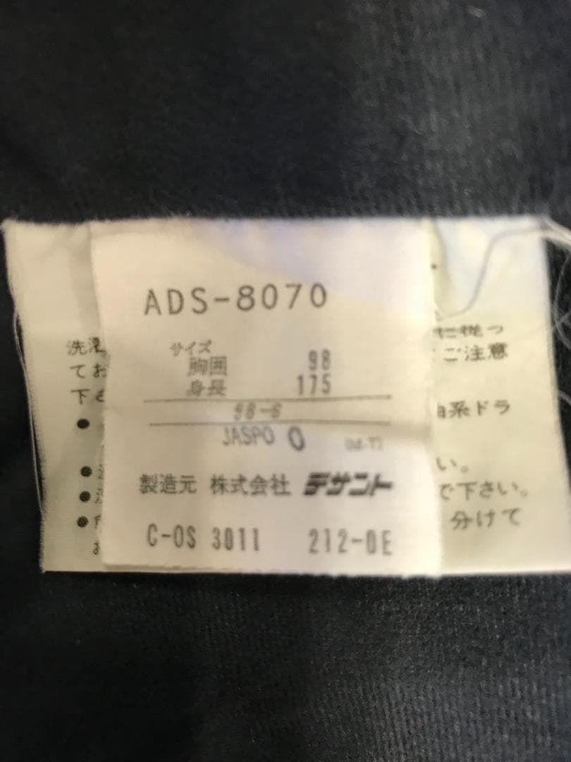 adidas　ビンテージ　サッカーウインドブレーカー上下セット　XL　デサント製