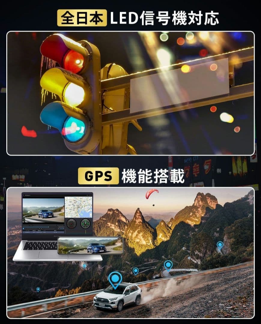 4Kドライブレコーダー 11インチミラー型