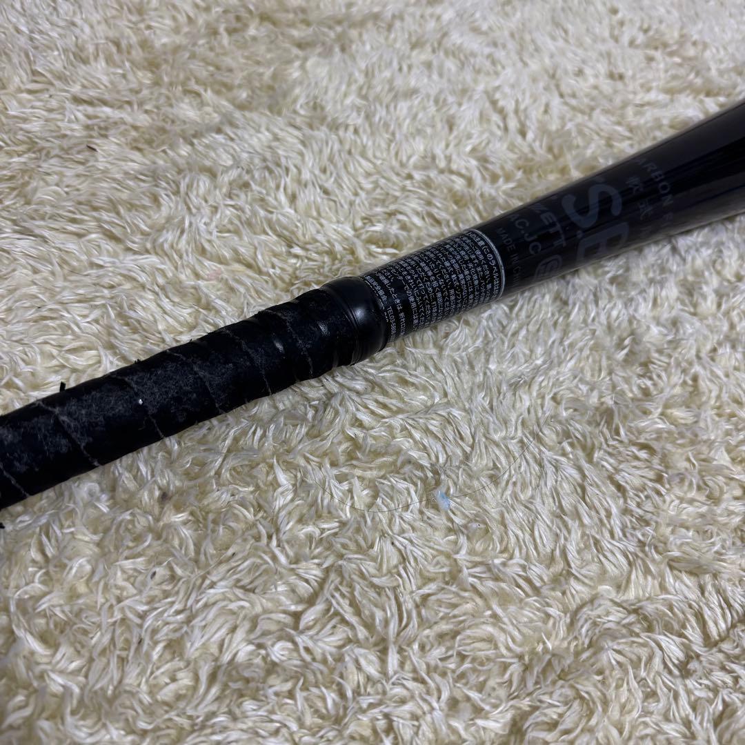 【セット品】　ZEET ブラックキャノン　SSK ハンターマックス　軟式用