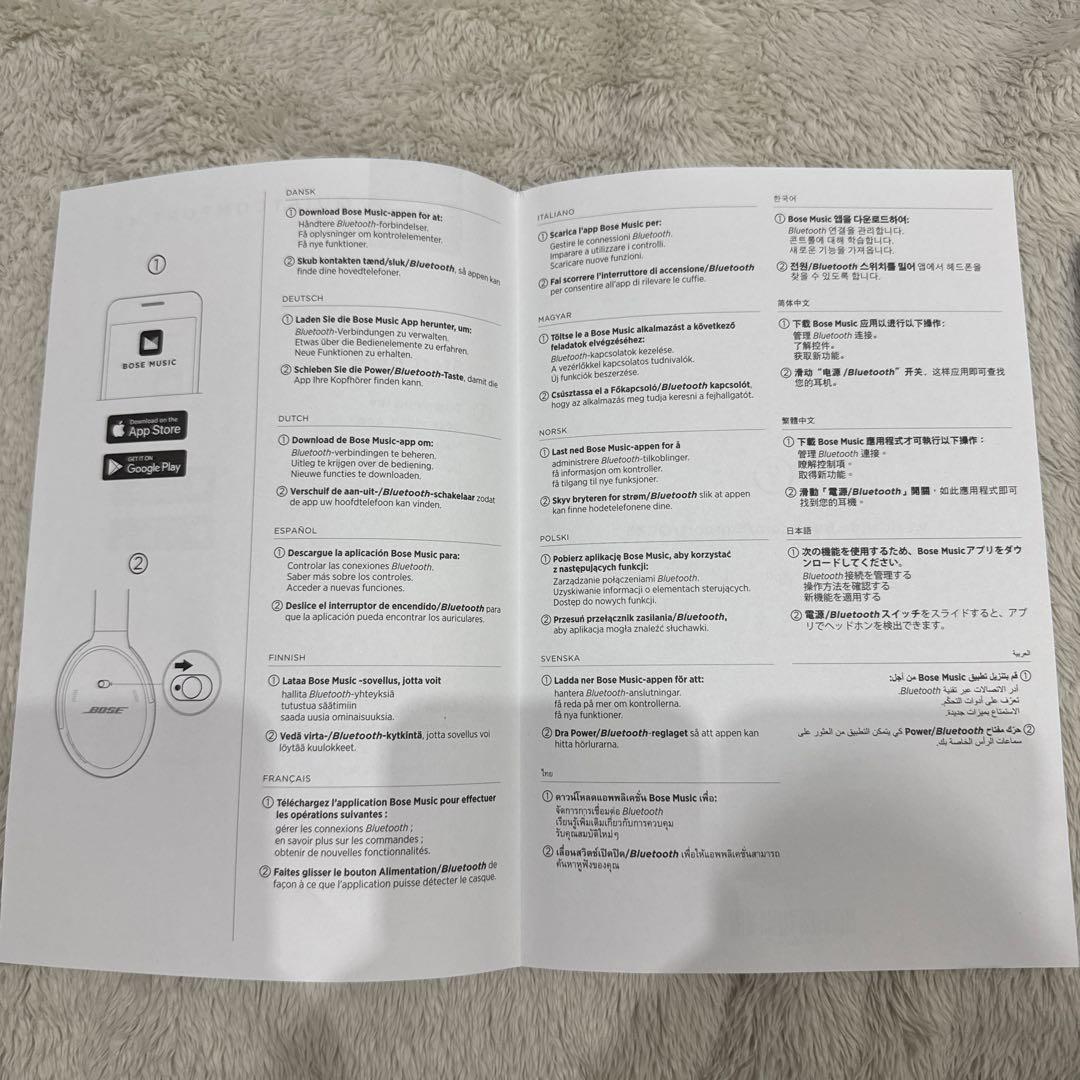 Bose QC-45 ワイヤレスヘッドホン ホワイト