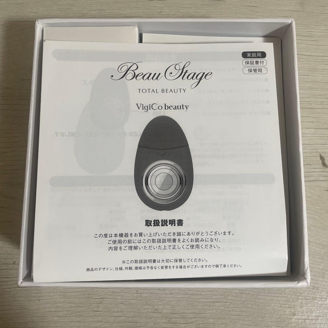 新品　未使用　アデランス　ビューステージ　ビジコ　ビューティー　ブルー　送料込み