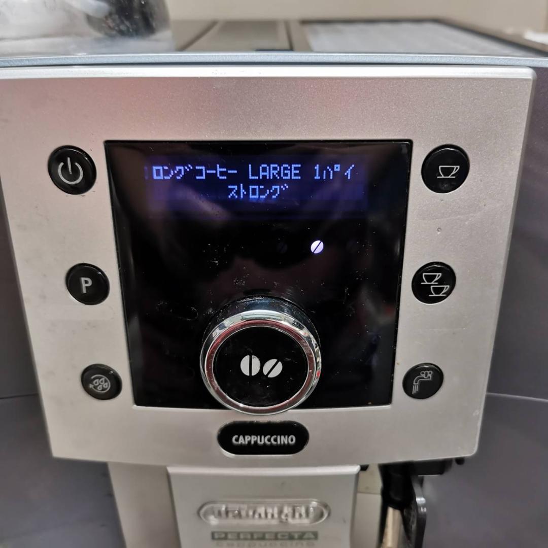 ♠デロンギ全自動エスプレッソマシーン「ペルフェクタ カプチーノ」
