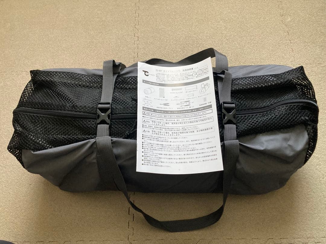 ダイヤフォートtc tokyocraft テント ワンポール　グレー 新品未使用