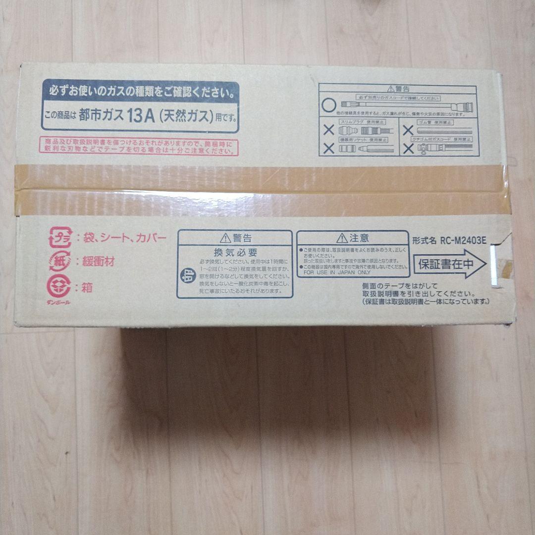 新品　Rinnai リンナイ　ガスファンヒーター　都市ガス　RC-M2403E