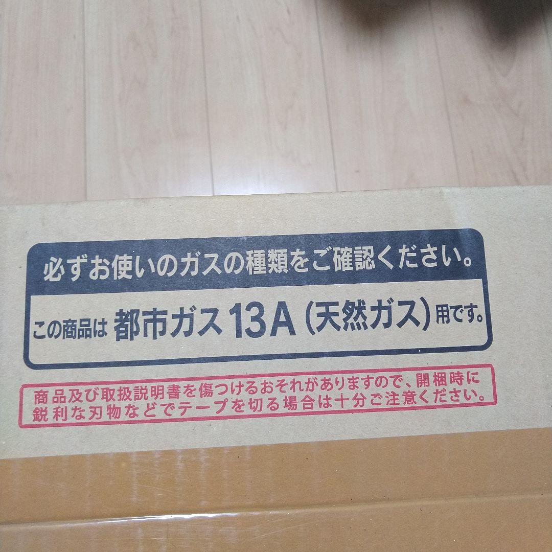新品　Rinnai リンナイ　ガスファンヒーター　都市ガス　RC-M2403E