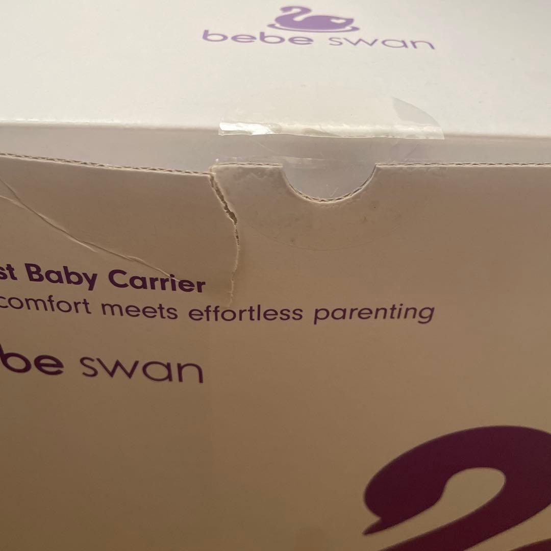 bebe swan 抱っこ紐 シルバーグレイ