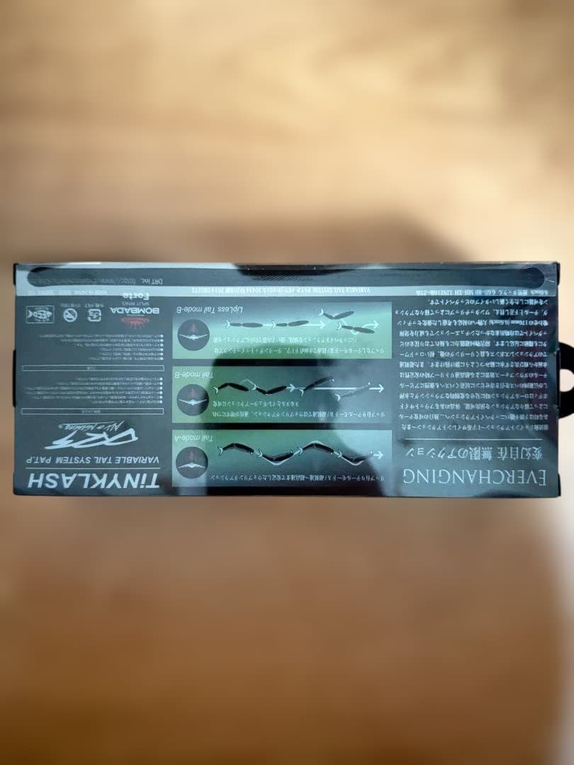 DRT タイニークラッシュ 256 Low 新品 Tiny Klash 2oz