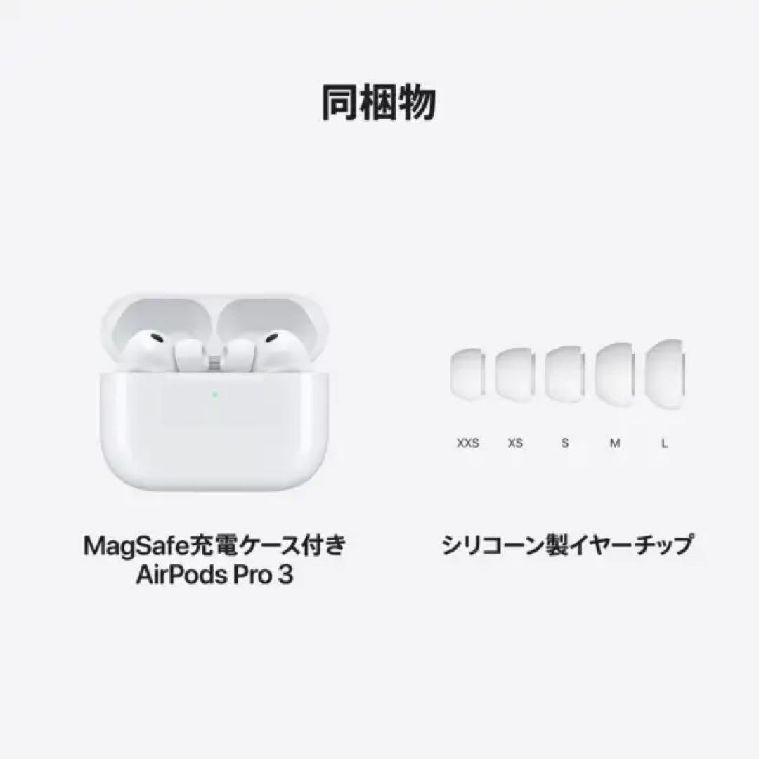 イヤホン Apple AirPods pro 3