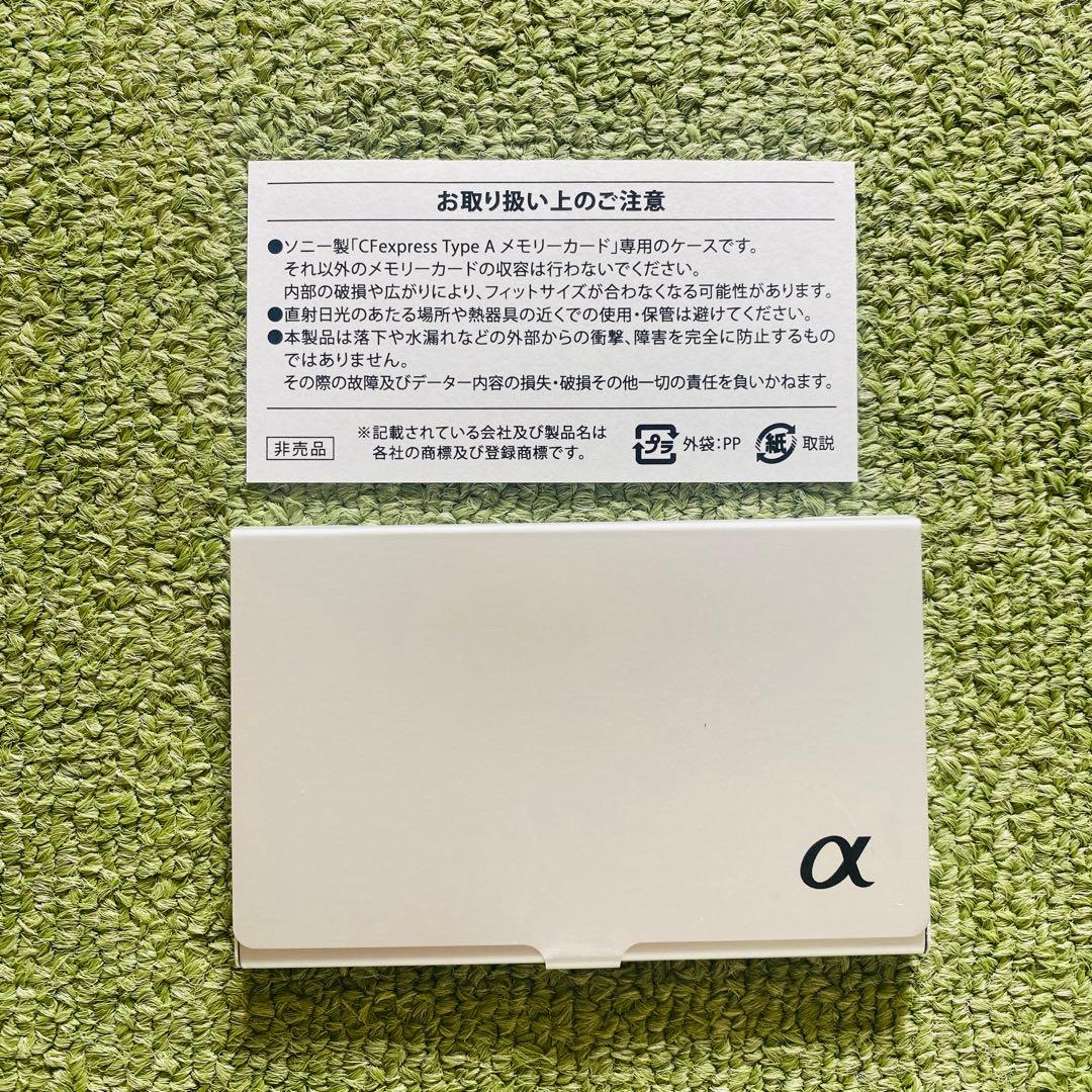 ProGrade CFexpress Type A 160GB +ケース