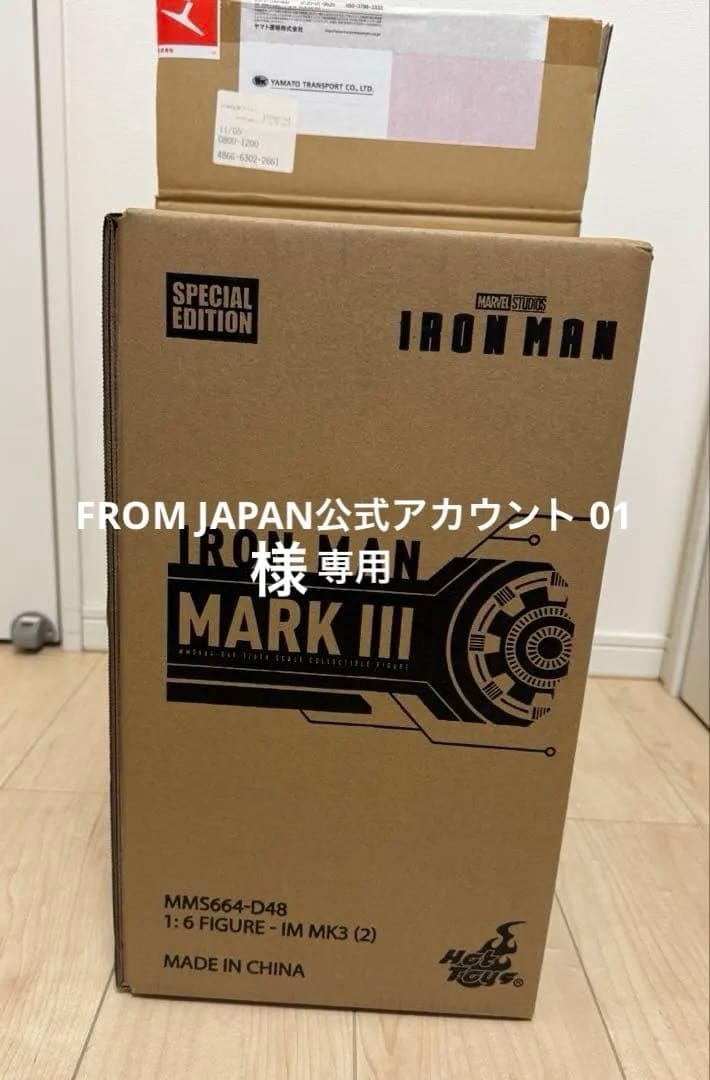 FROM JAPAN公式アカウント 01