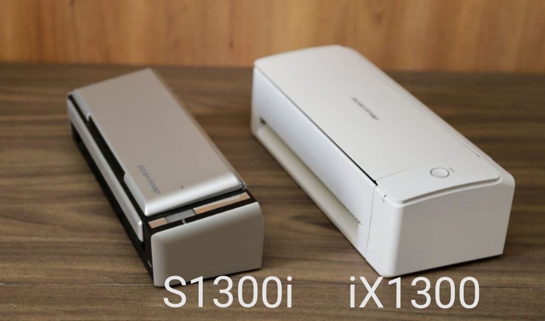 もらった書類を軽快スキャン ScanSnap S1300i