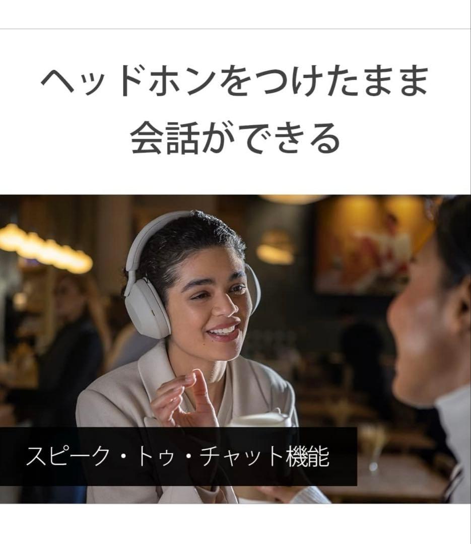 ★新品！未使用★ SONY WH-1000XM5 ブラック