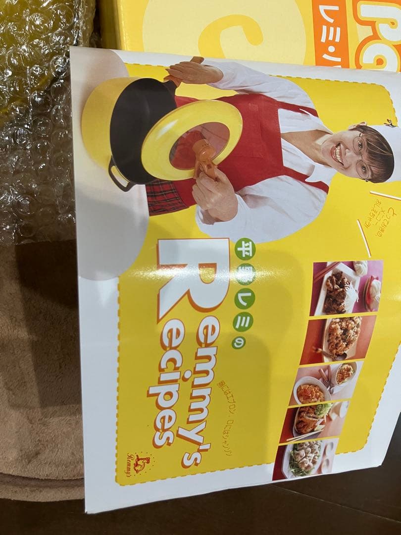 マサ 様 平野レミ レミパン 片手鍋24cm 新品