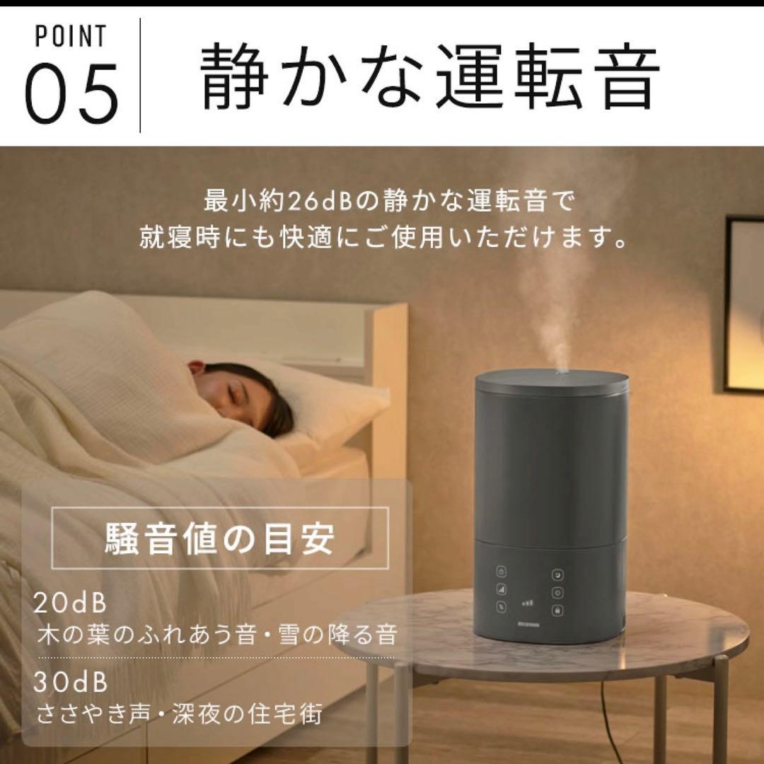 【美品】　アイリスオーヤマ　ハイブリッド　加湿器　ホワイト　白　ハイブリッド式