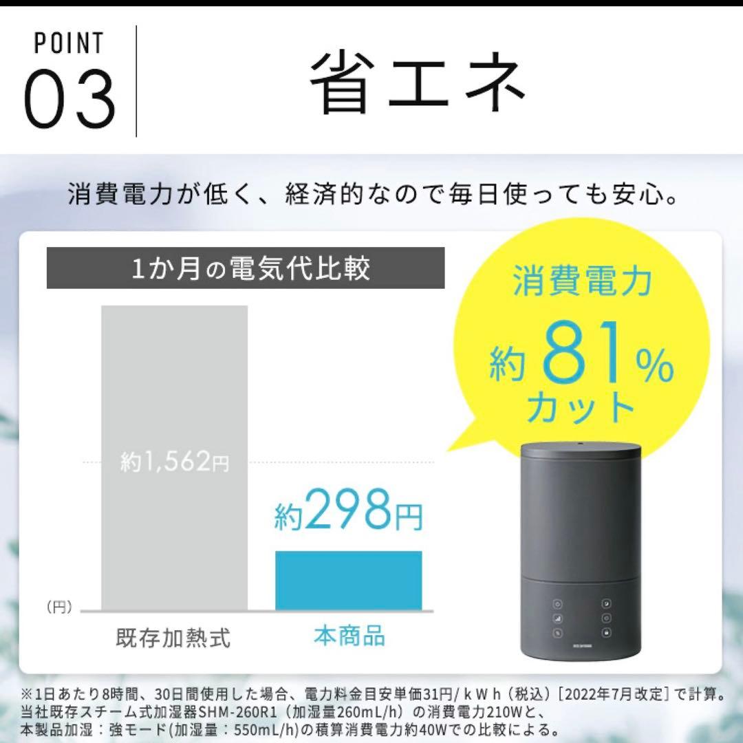 【美品】　アイリスオーヤマ　ハイブリッド　加湿器　ホワイト　白　ハイブリッド式