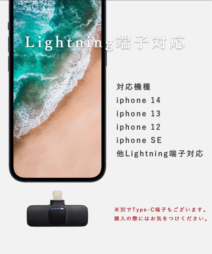 ピンマイク ワイヤレス マイク iPhone Lightning×10個セット