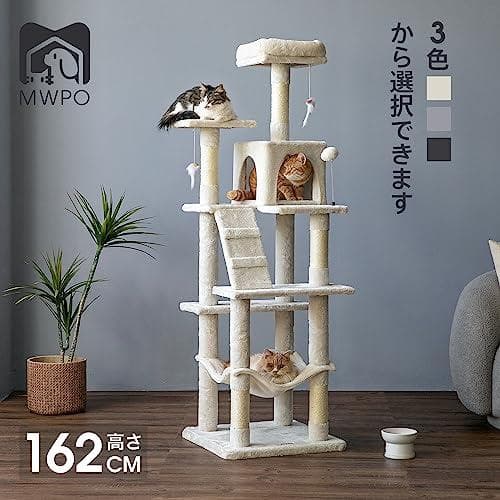 キャットタワー ハンモック 多頭飼い 人気 据え置き スリム設計 大きいハンモッ