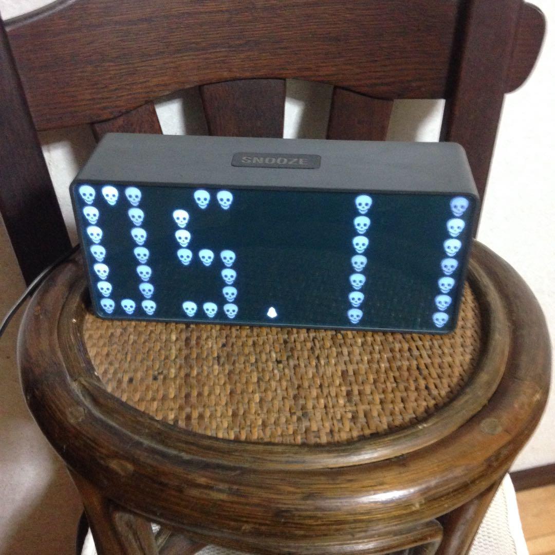 時計