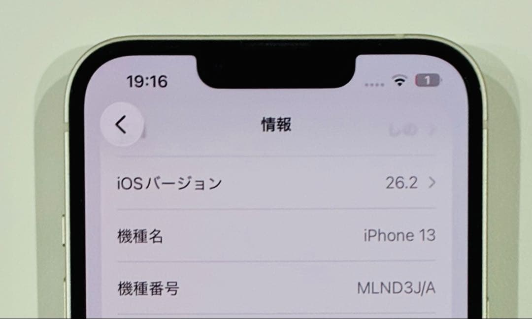 Apple iPhone13 ホワイト 128GB 本体 白 スターライト
