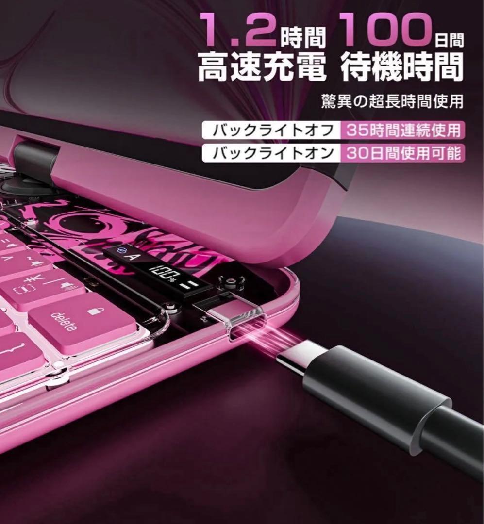 iPad用マジックキーボード iPadPro11インチM4対応 360度回転