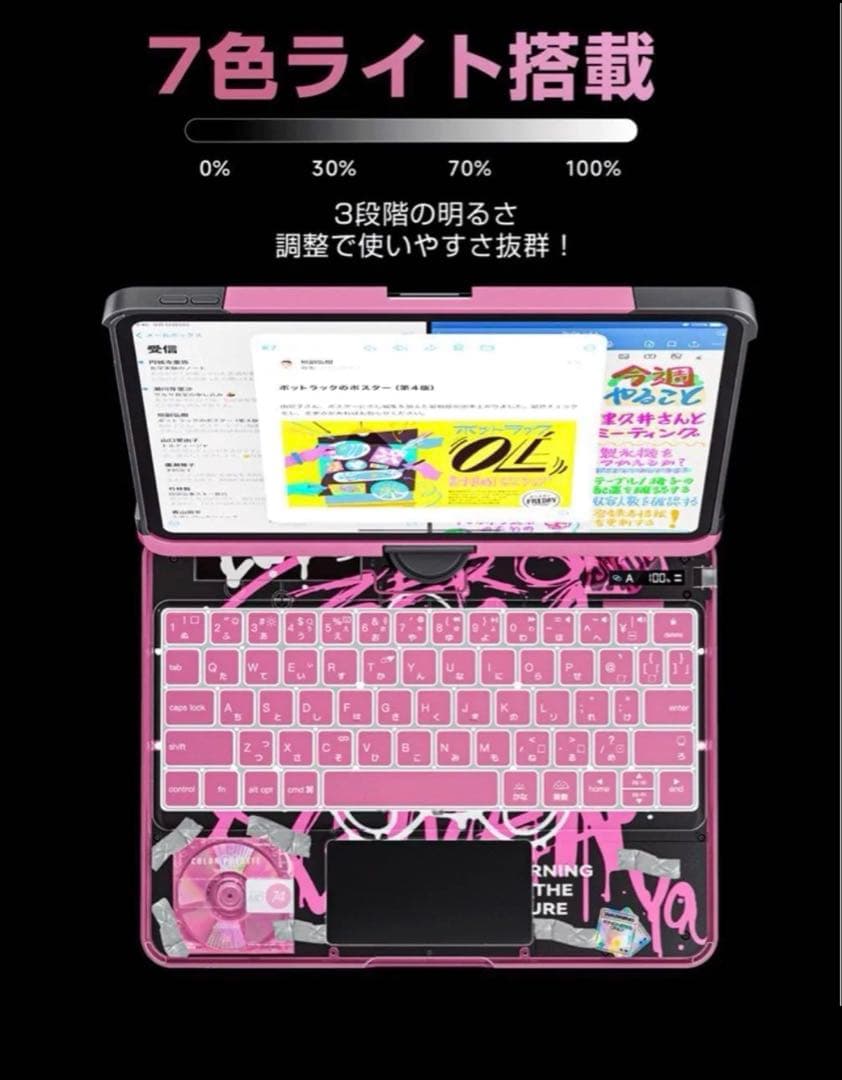 iPad用マジックキーボード iPadPro11インチM4対応 360度回転