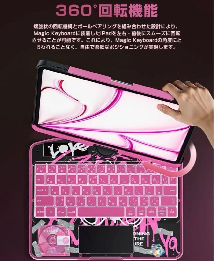 iPad用マジックキーボード iPadPro11インチM4対応 360度回転