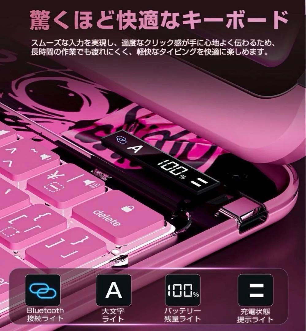 iPad用マジックキーボード iPadPro11インチM4対応 360度回転