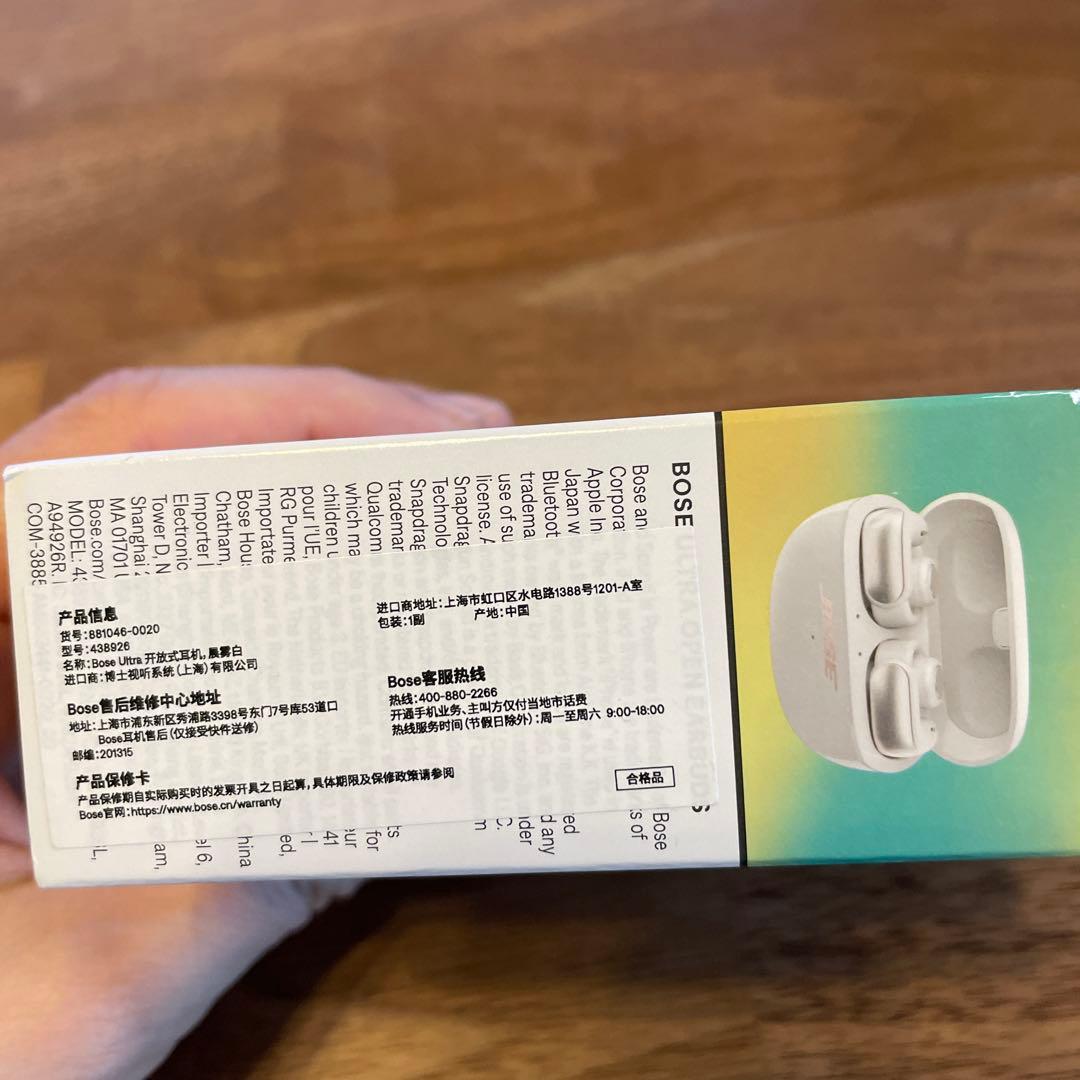 【動作確認のみ】BOSE ULTRA OPEN EARBUDS ホワイト