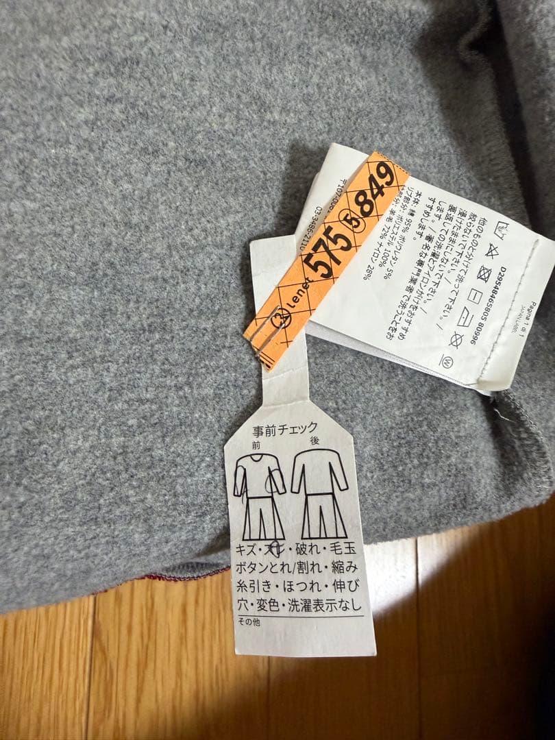 モンクレール　キッズ　アウター