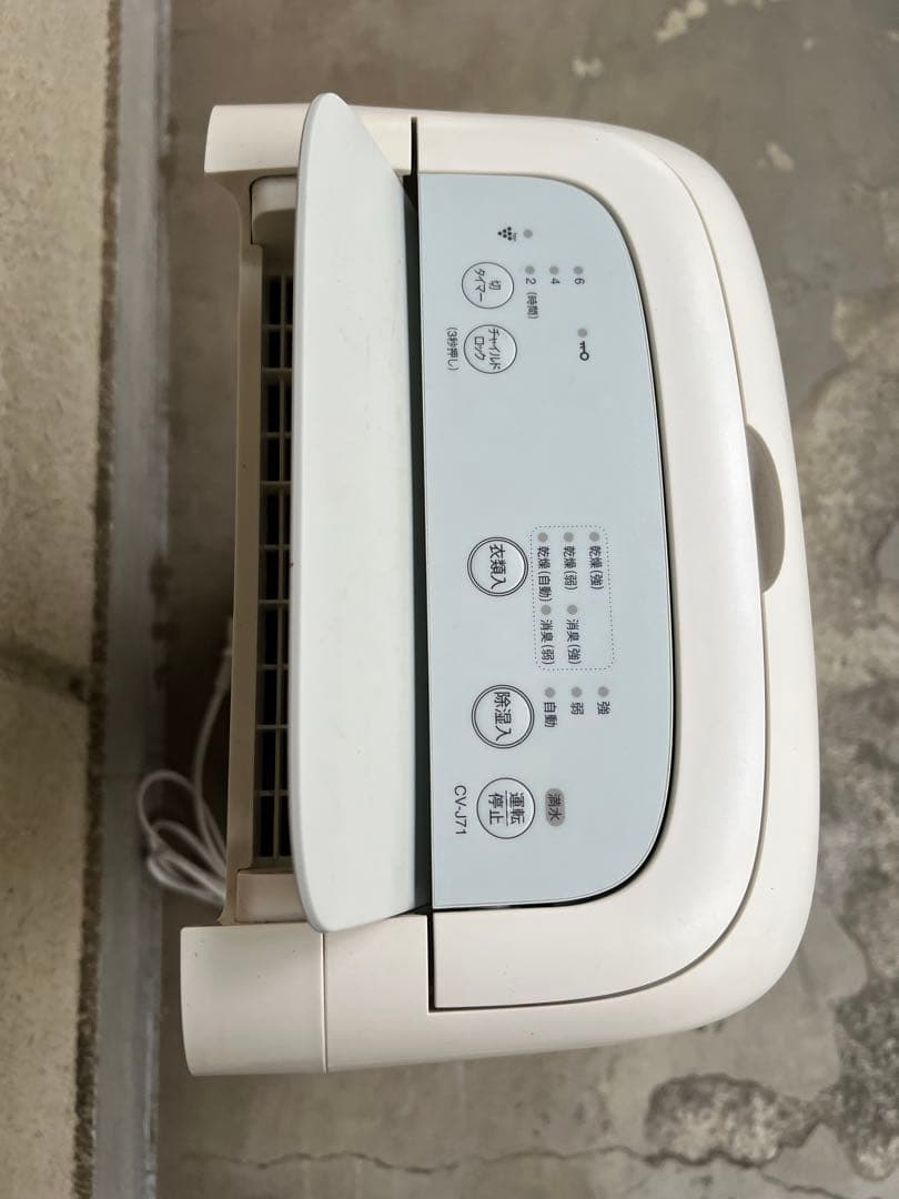 SHARP シャープ プラズマクラスター 衣類乾燥除湿機 CV-L71 動作品
