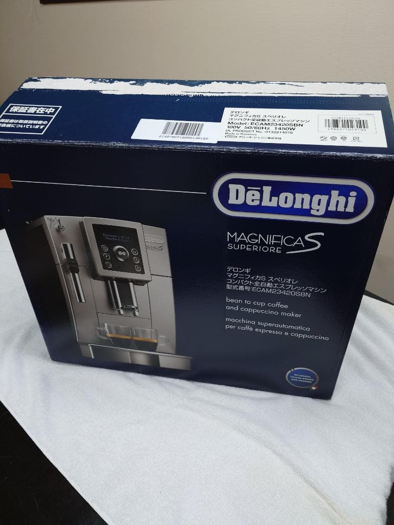 ロ*エ様 ジャンク扱い　デロンギ マグニフィカS ECAM23420SB