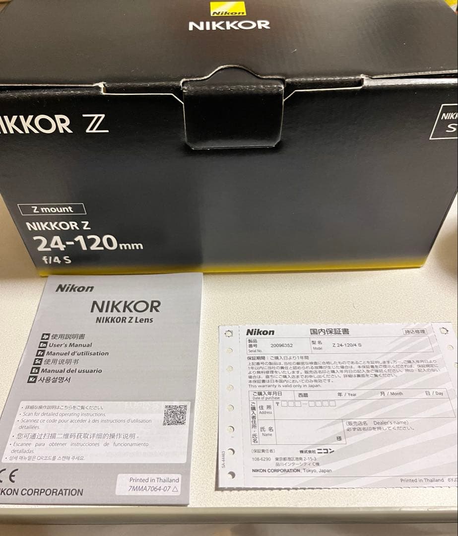 【フィルター2種付き】NIKKOR Z 24-120mm f/4 ズームレンズ