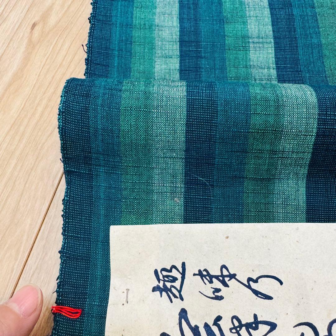 未使用　しつけ付　超美品　会津木綿　綿　反物　証紙付　緑　リメイク　ハンドメイド