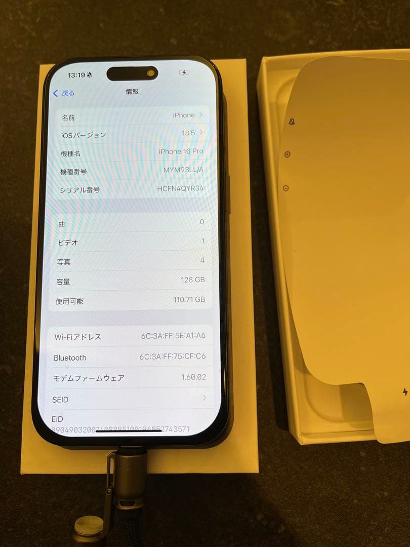 【美品】Apple iPhone 16pro 128GB ブラック 本体