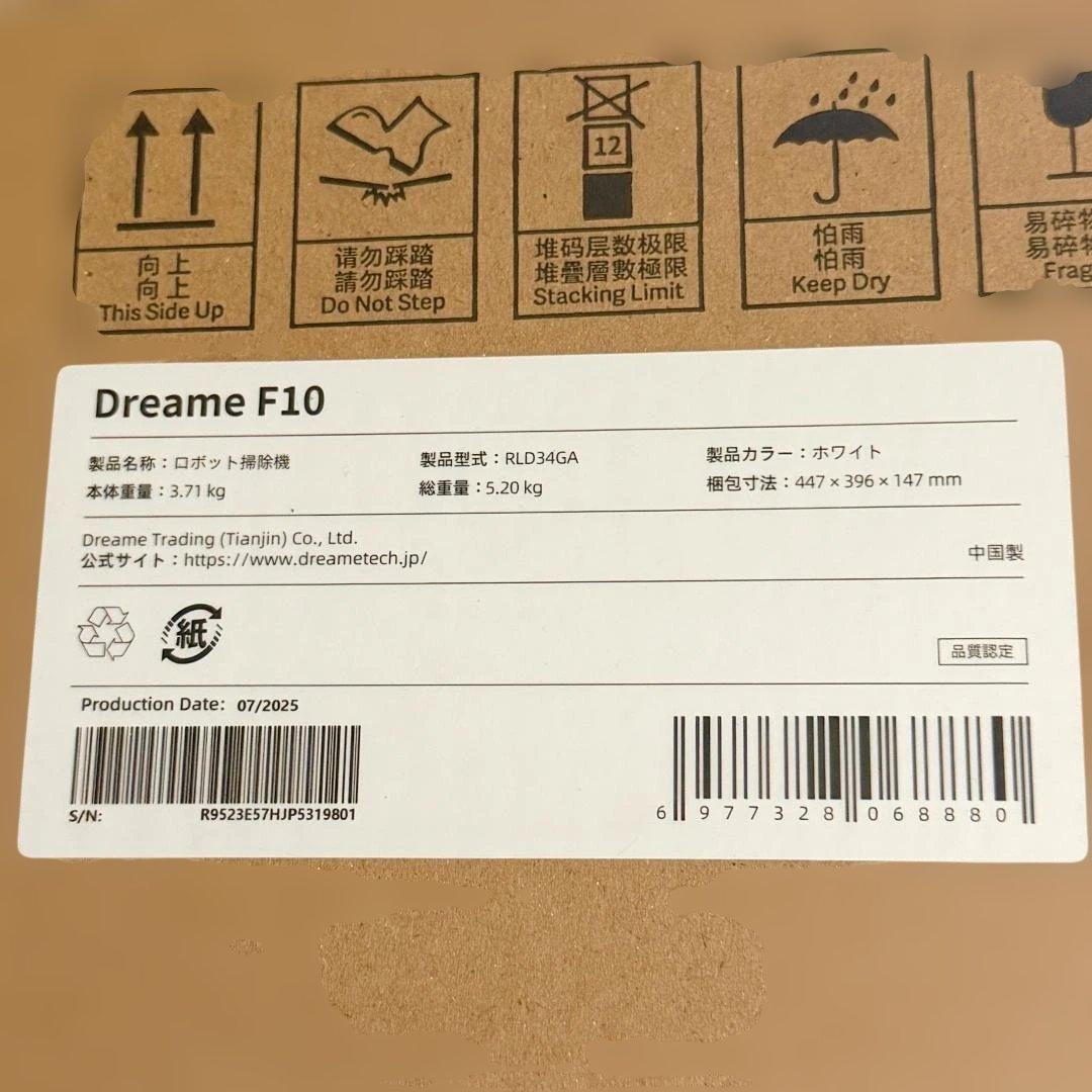 新品未開封 dreame F10 ロボット掃除機 吸引水拭き日本語アプリ対応